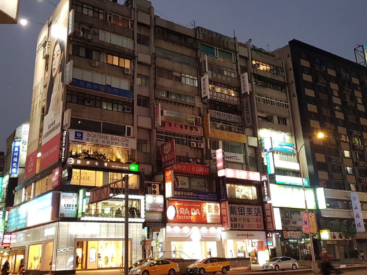 Mountains, skyscrapers & night markets in&nbsp;Taiwan